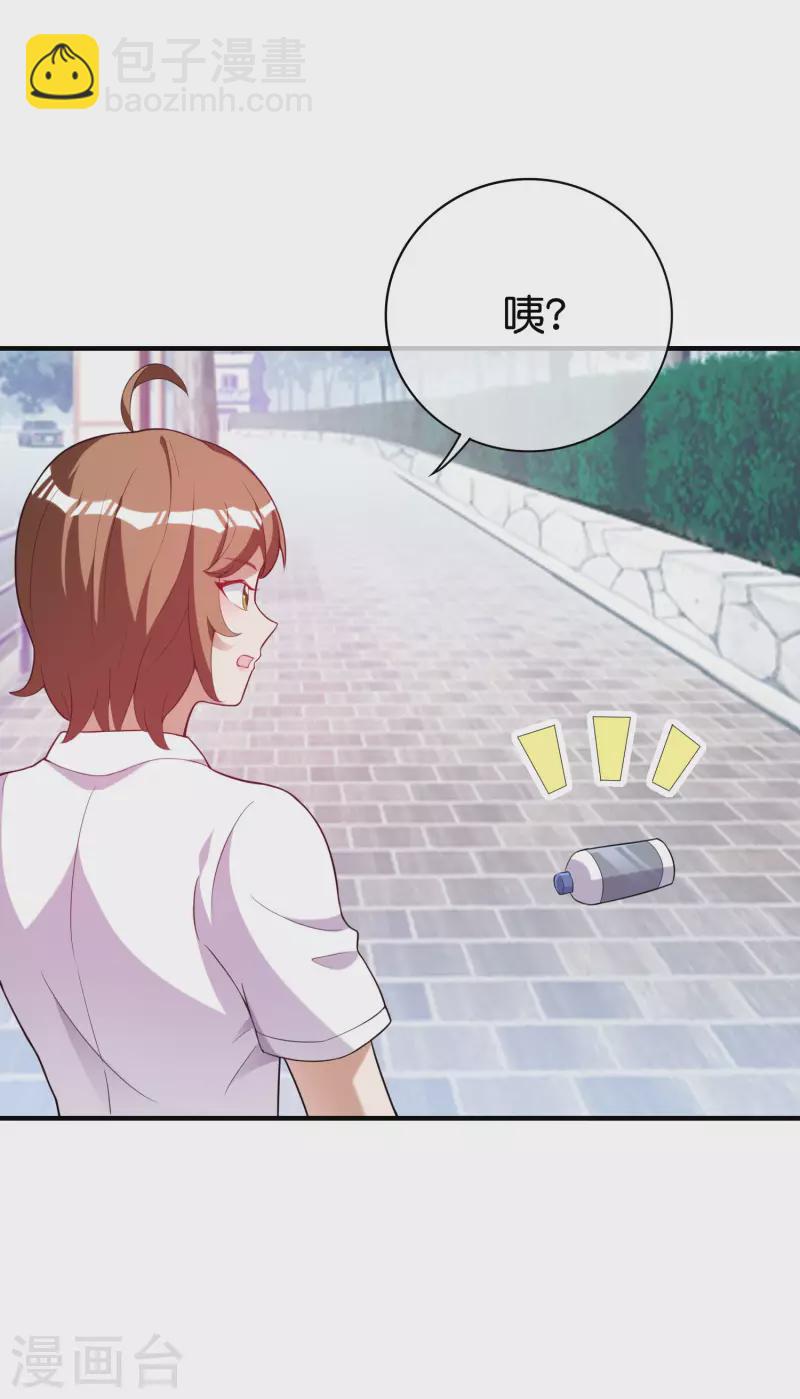 第286话 厄运之女？！-第296话