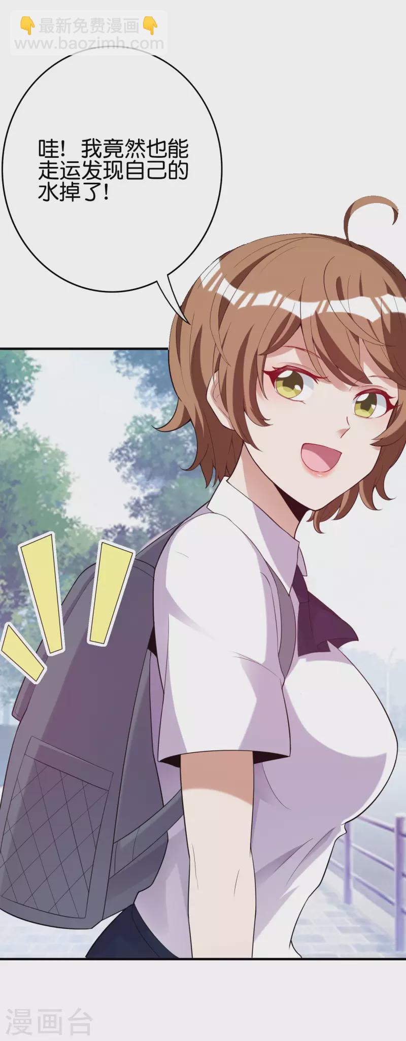 第286话 厄运之女？！-第296话