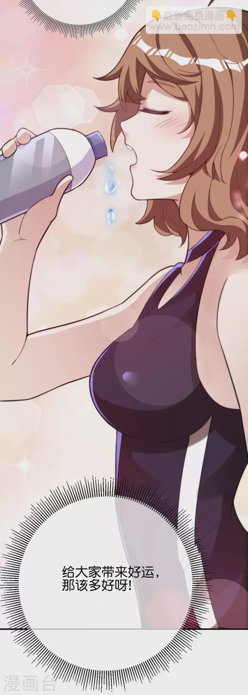 第286话 厄运之女？！-第296话