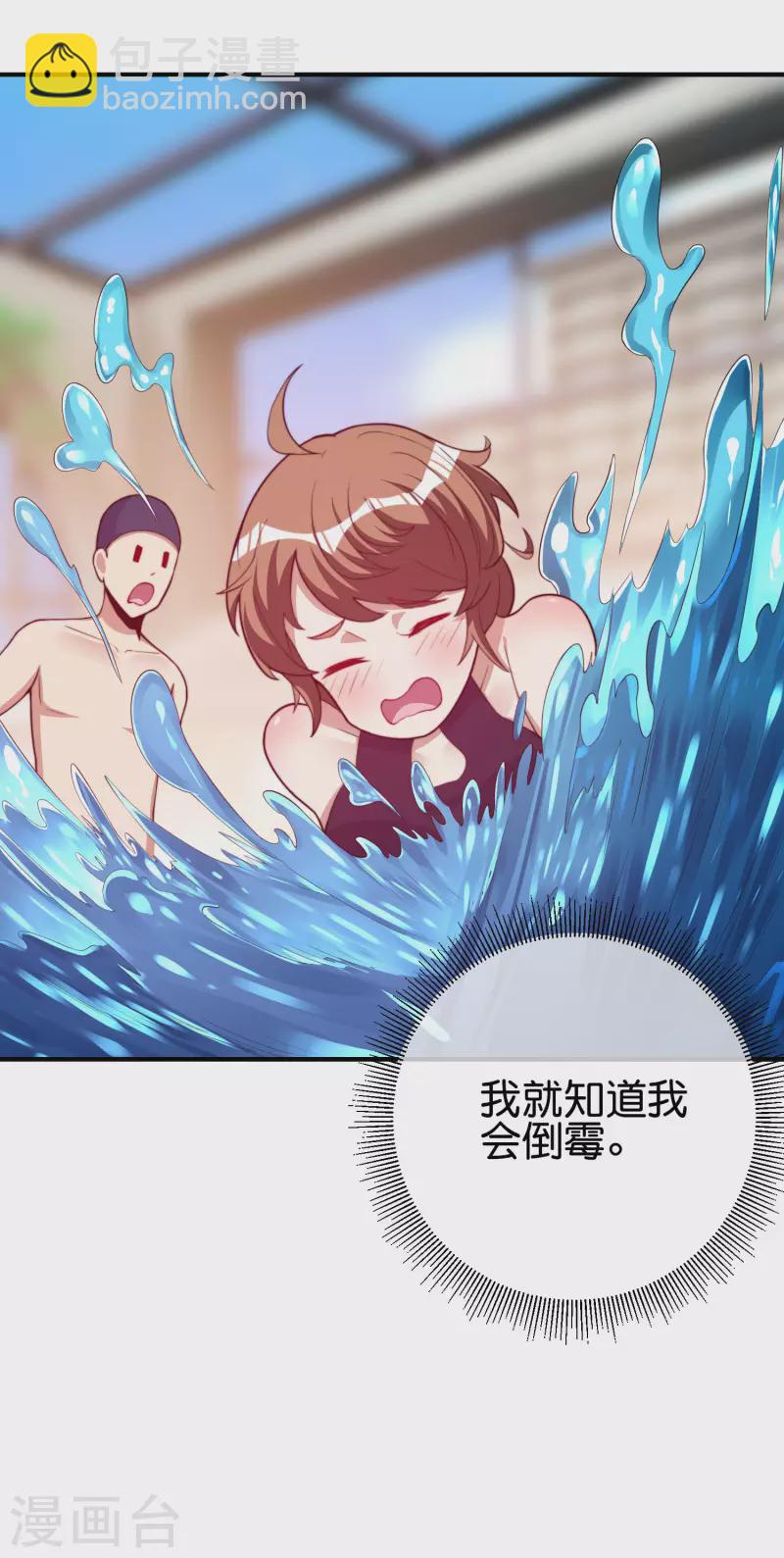 第286话 厄运之女？！-第296话