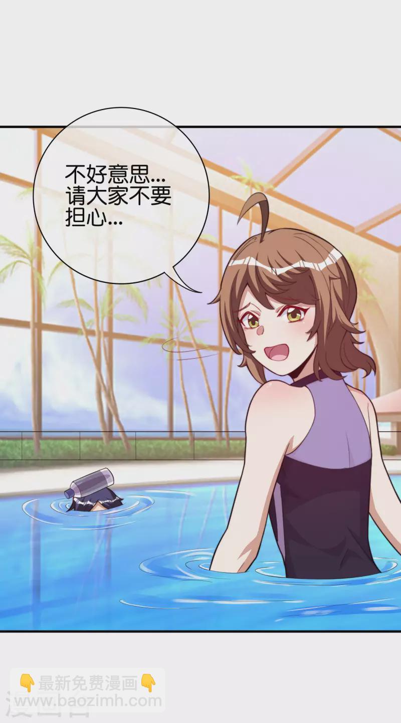 第286话 厄运之女？！-第296话