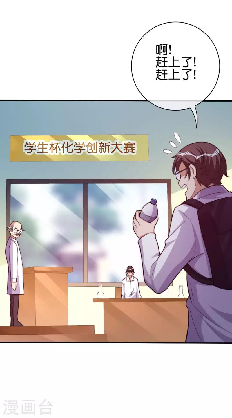第286话 厄运之女？！-第296话