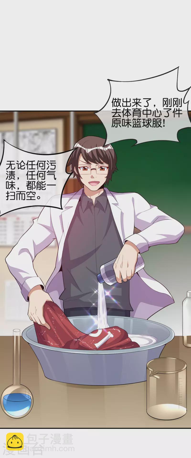第286话 厄运之女？！-第296话