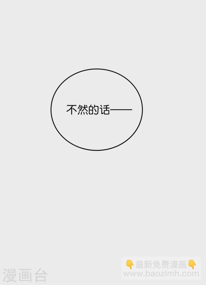第286话 厄运之女？！-第296话