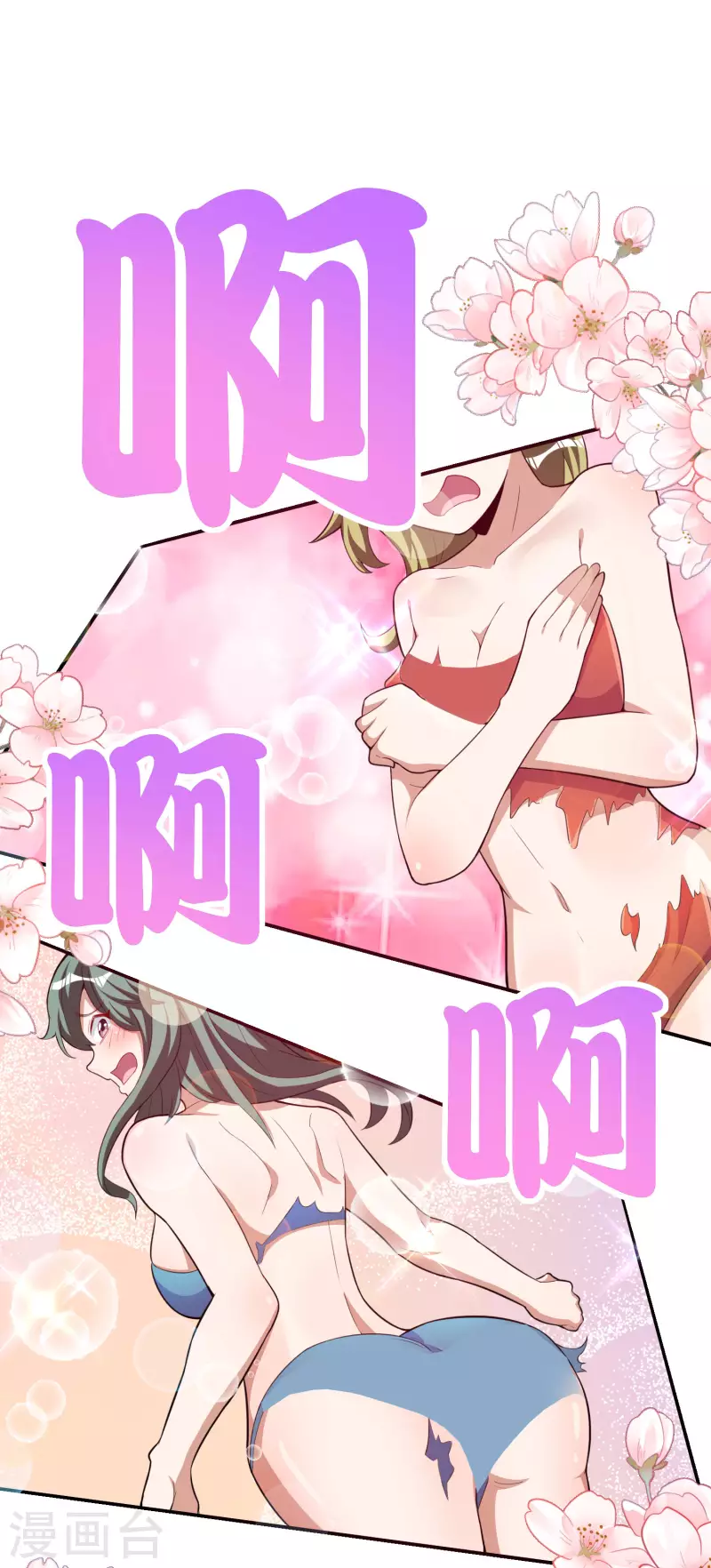 第286话 厄运之女？！-第296话