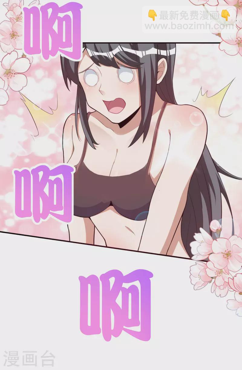 第286话 厄运之女？！-第296话