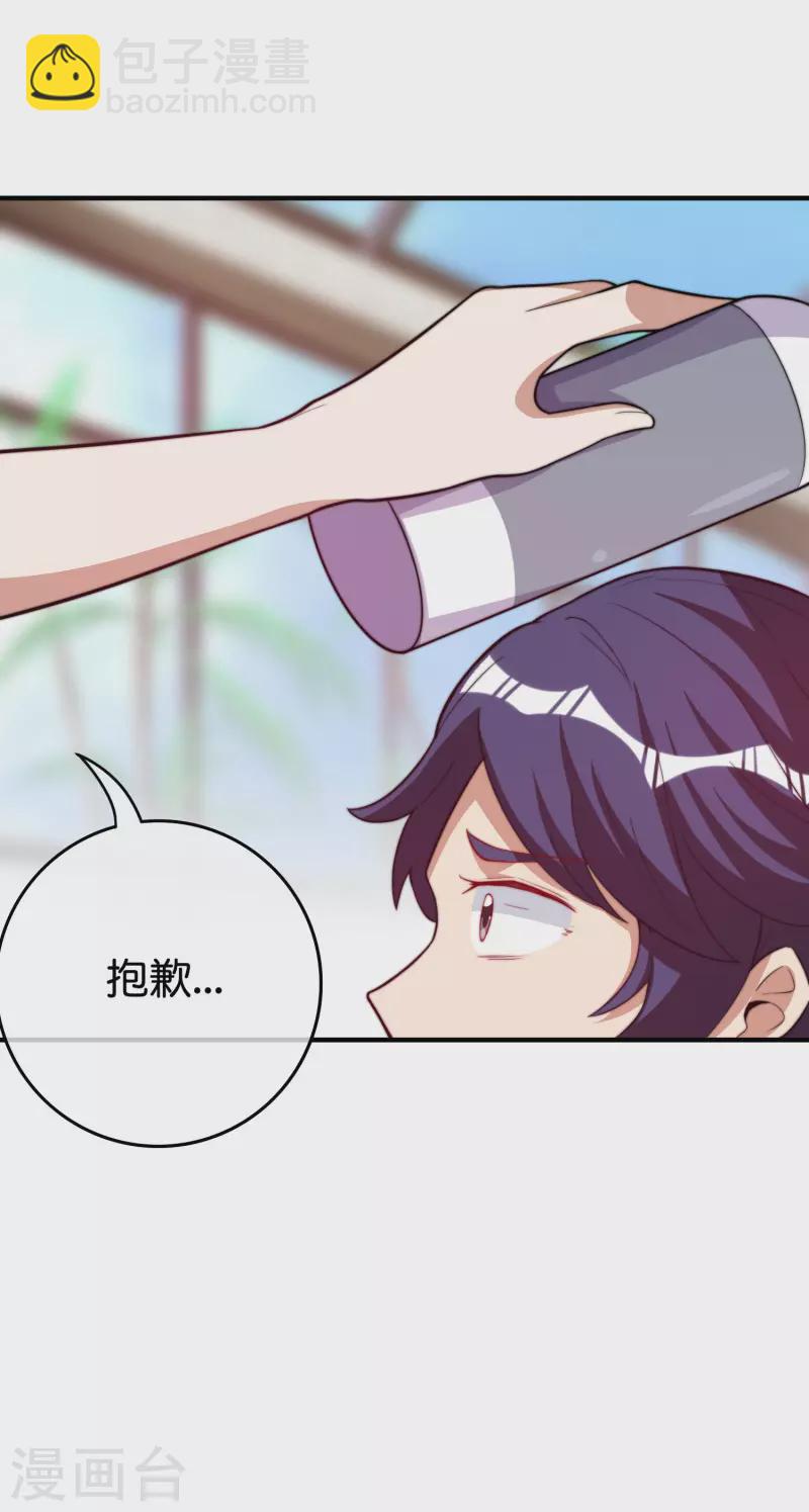 第286话 厄运之女？！-第296话