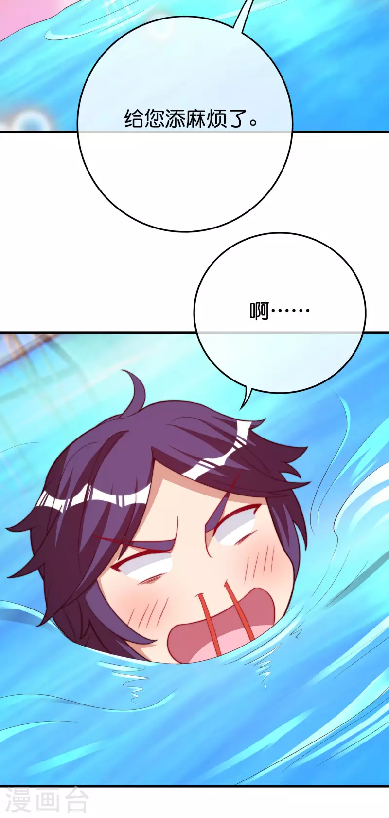 第286话 厄运之女？！-第296话