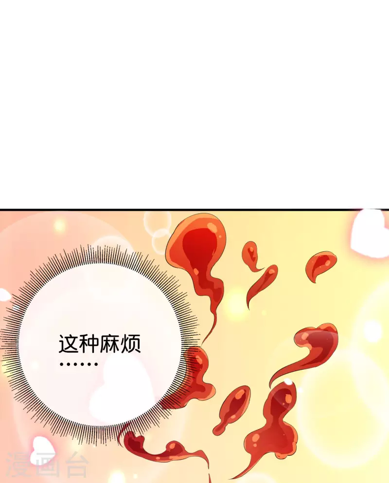 第286话 厄运之女？！-第296话