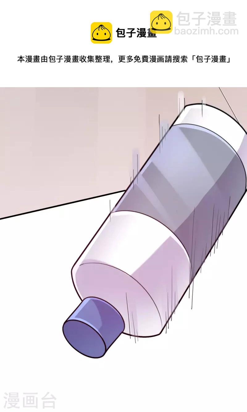 第286话 厄运之女？！-第296话