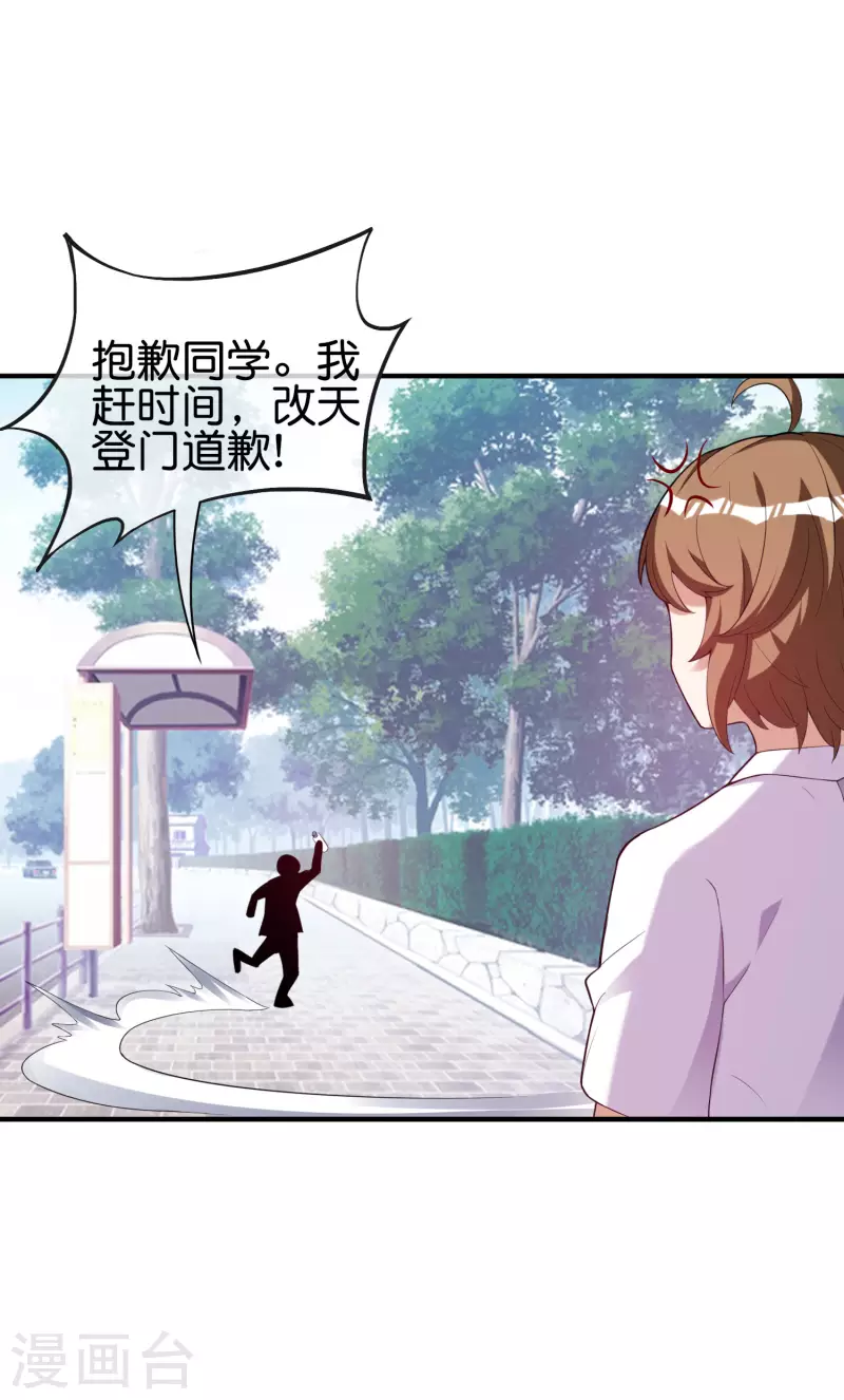 第286话 厄运之女？！-第296话