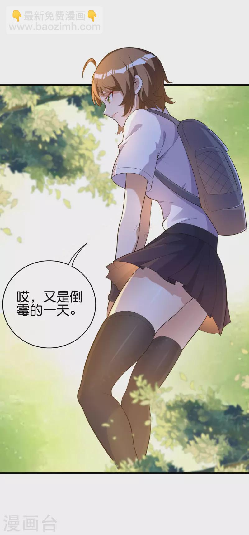 第286话 厄运之女？！-第296话