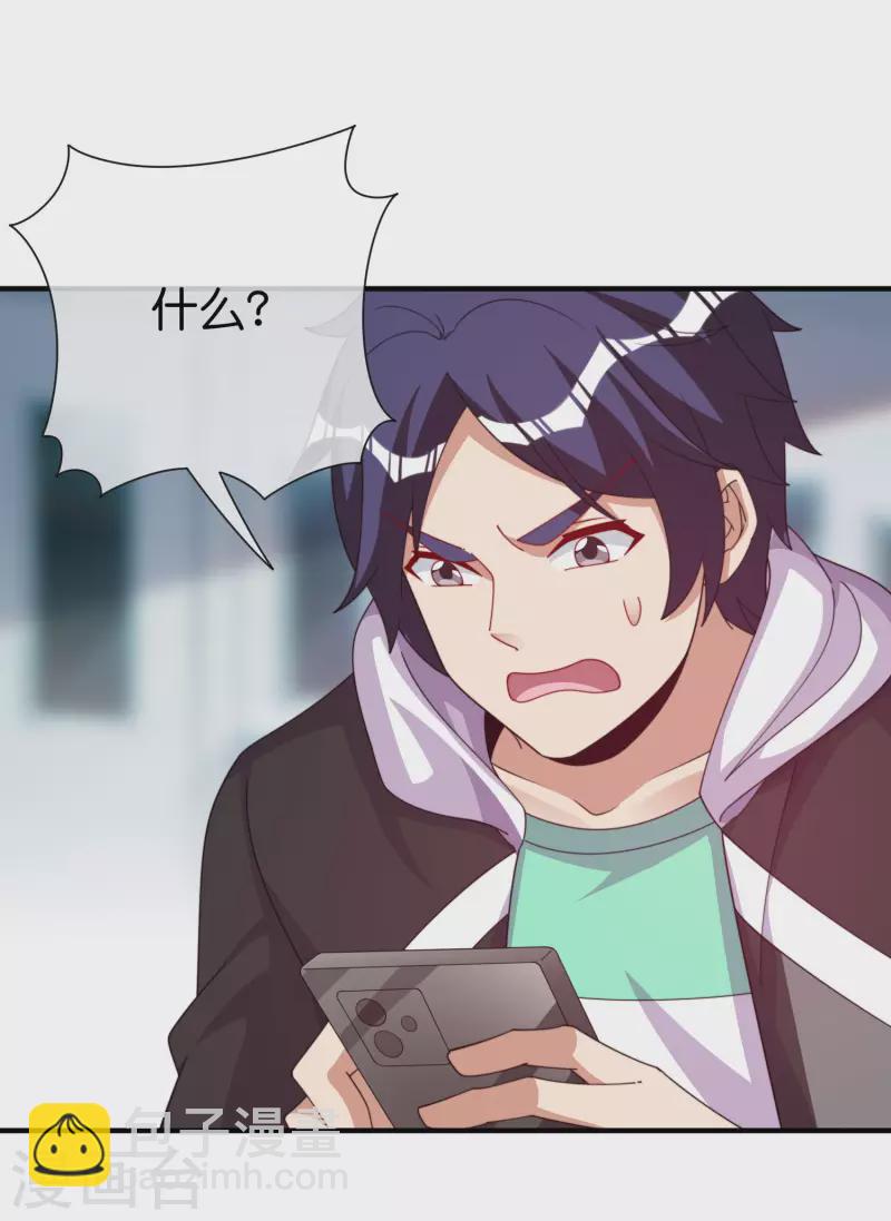 第288话 你是我生命中最重要的人！-第298话