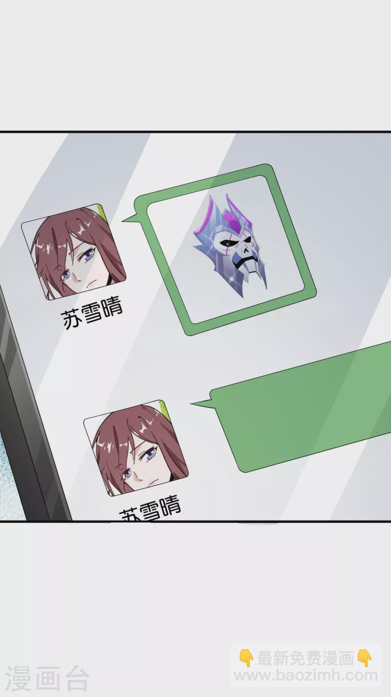 第288话 你是我生命中最重要的人！-第298话