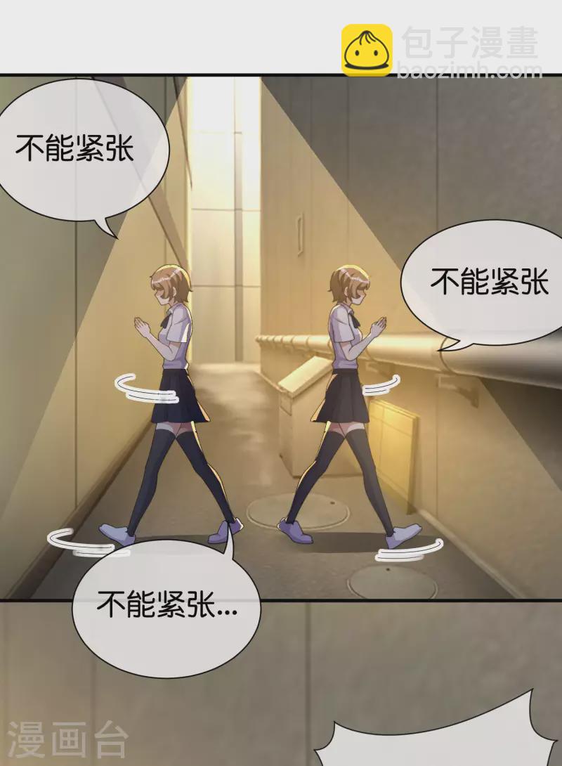 第288话 你是我生命中最重要的人！-第298话