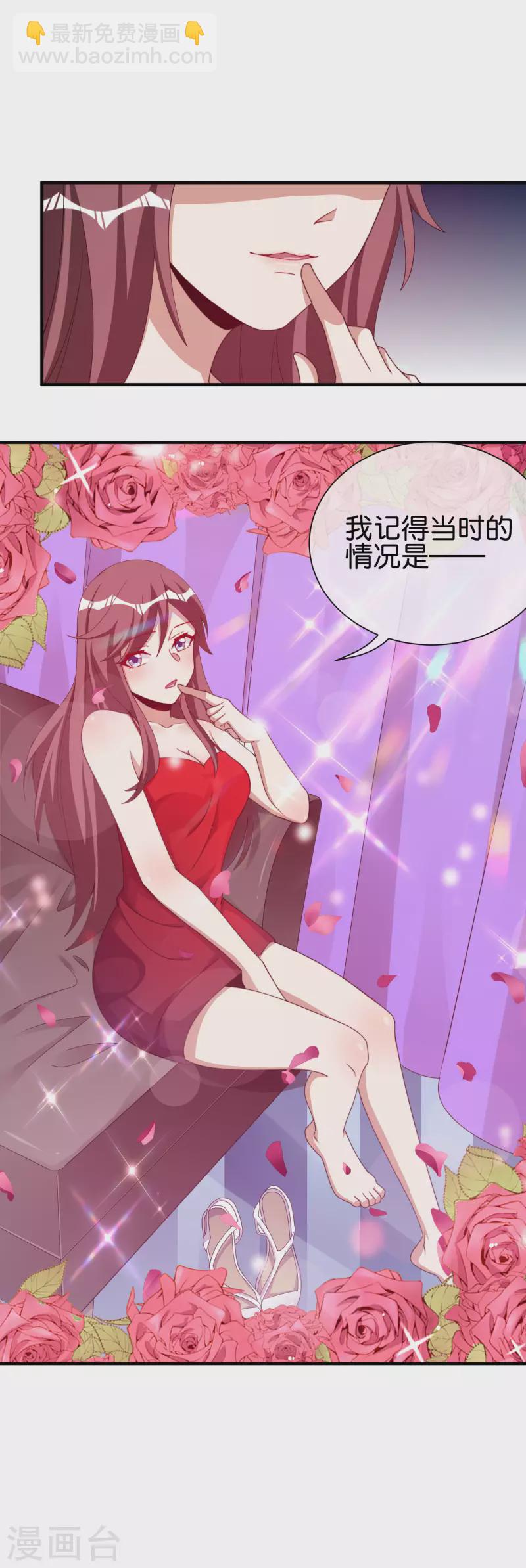 第288话 你是我生命中最重要的人！-第298话