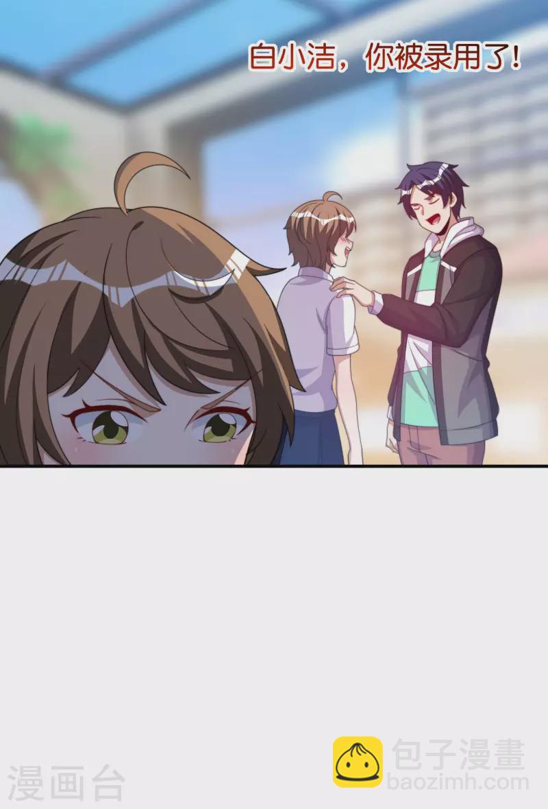 第288话 你是我生命中最重要的人！-第298话