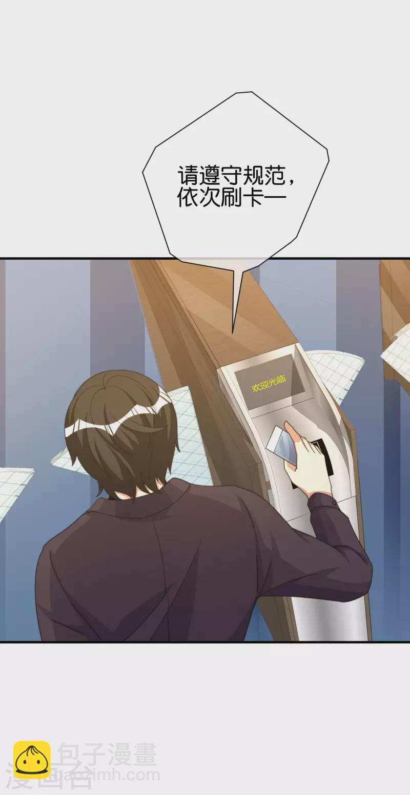 第288话 你是我生命中最重要的人！-第298话