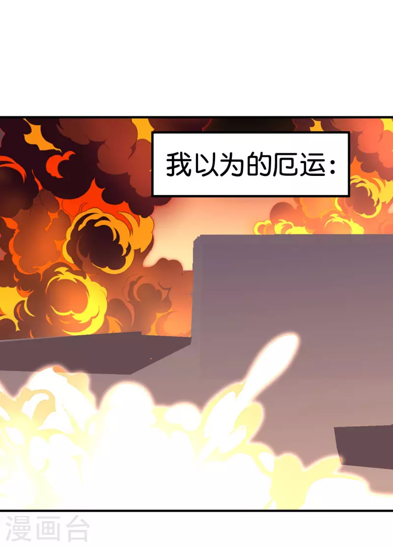 第291话 我的女同事不可能那么可爱-第302话