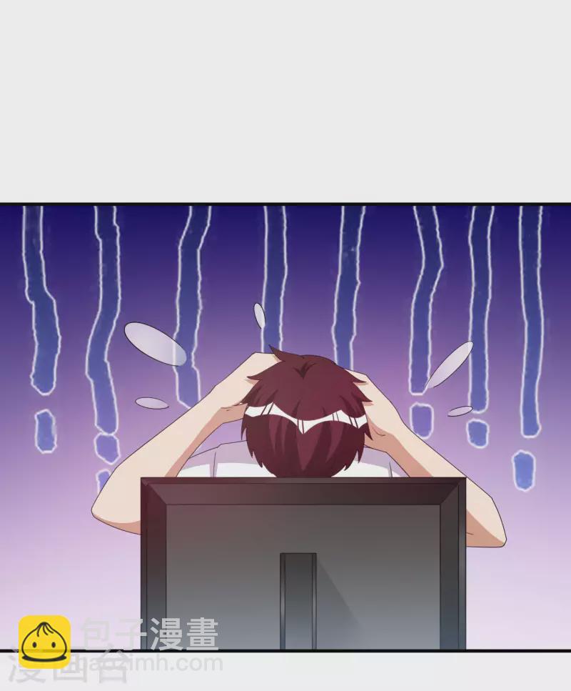 第293话 反哺林总？-第304话