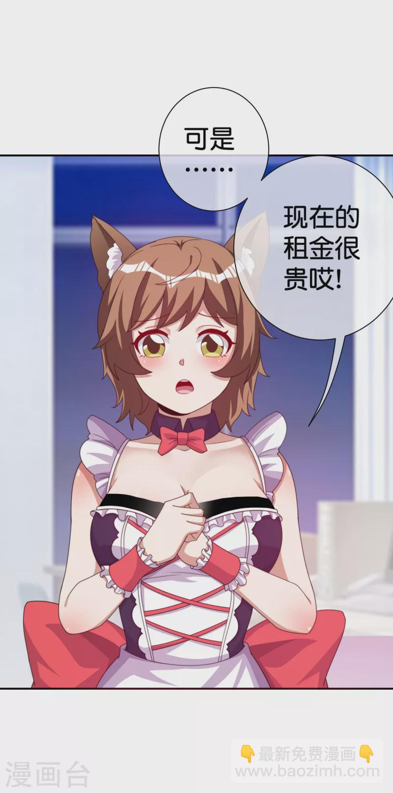 第293话 反哺林总？-第304话