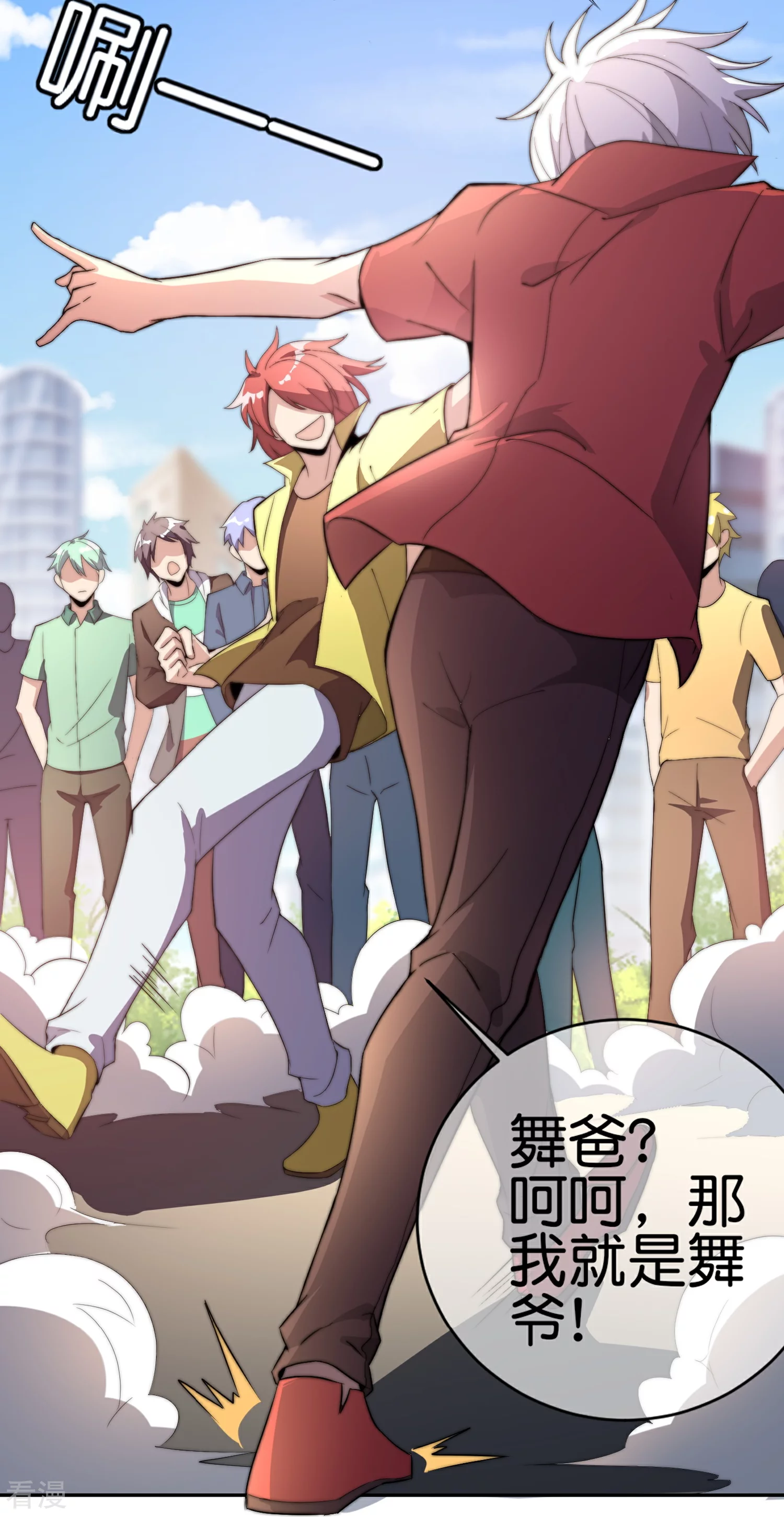 第307话 要素过多！-第318话