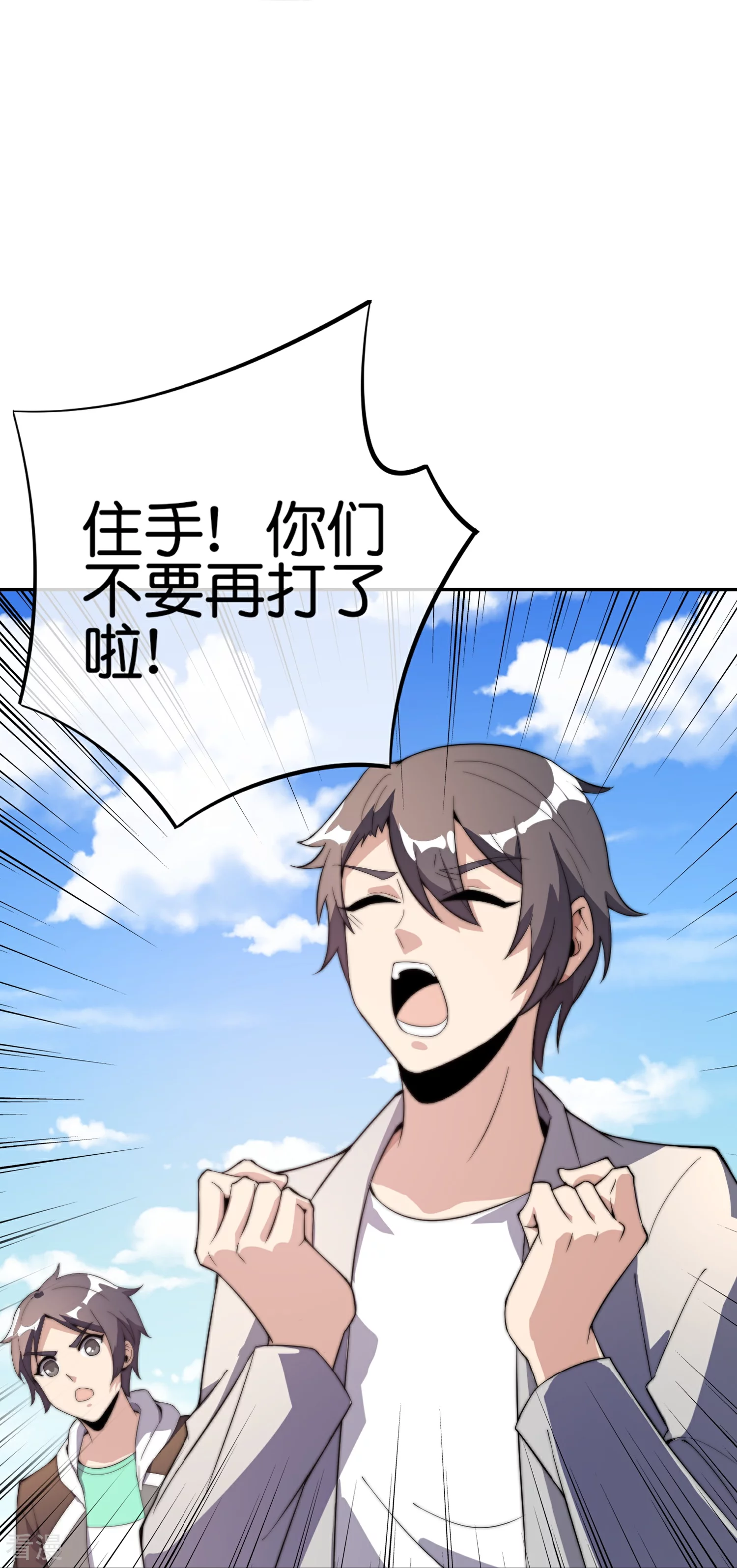 第307话 要素过多！-第318话
