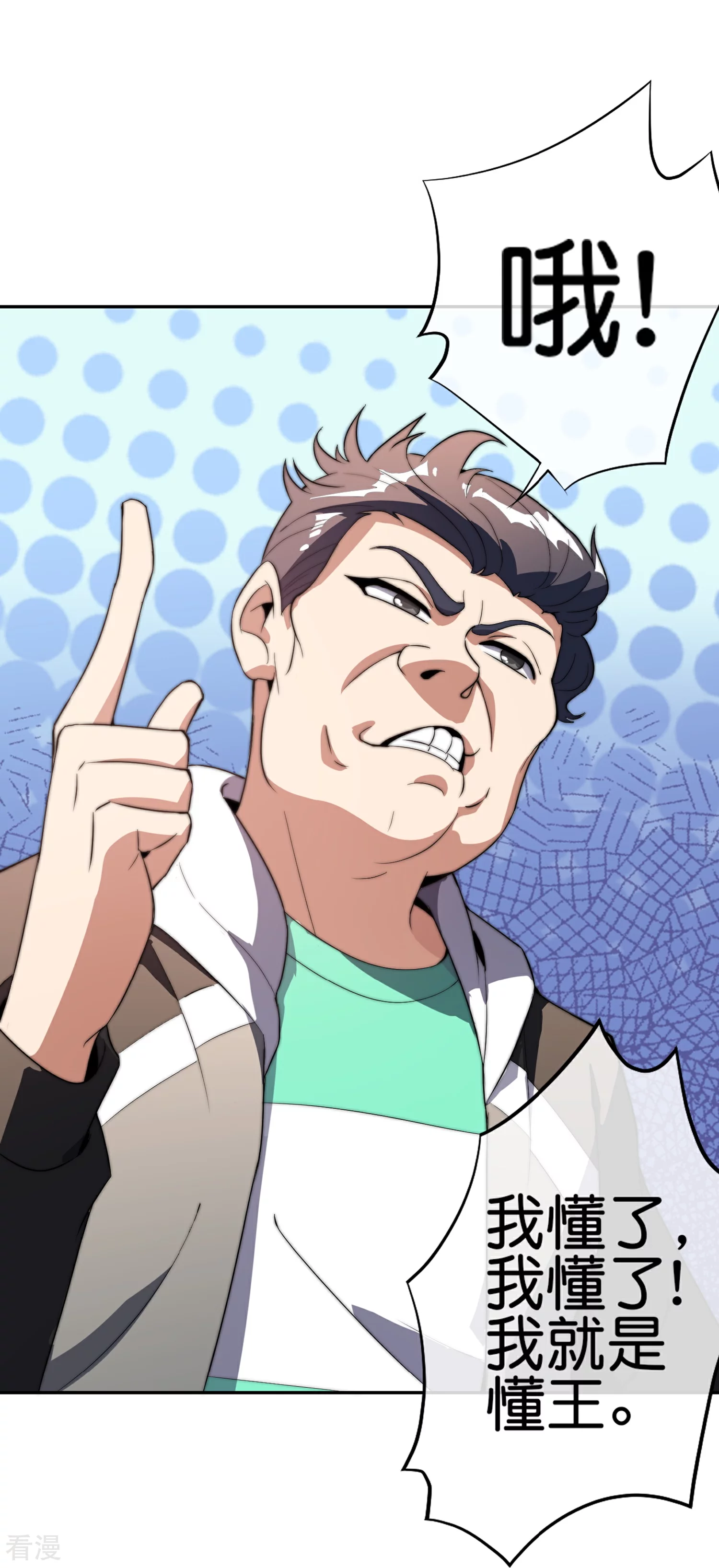 第307话 要素过多！-第318话