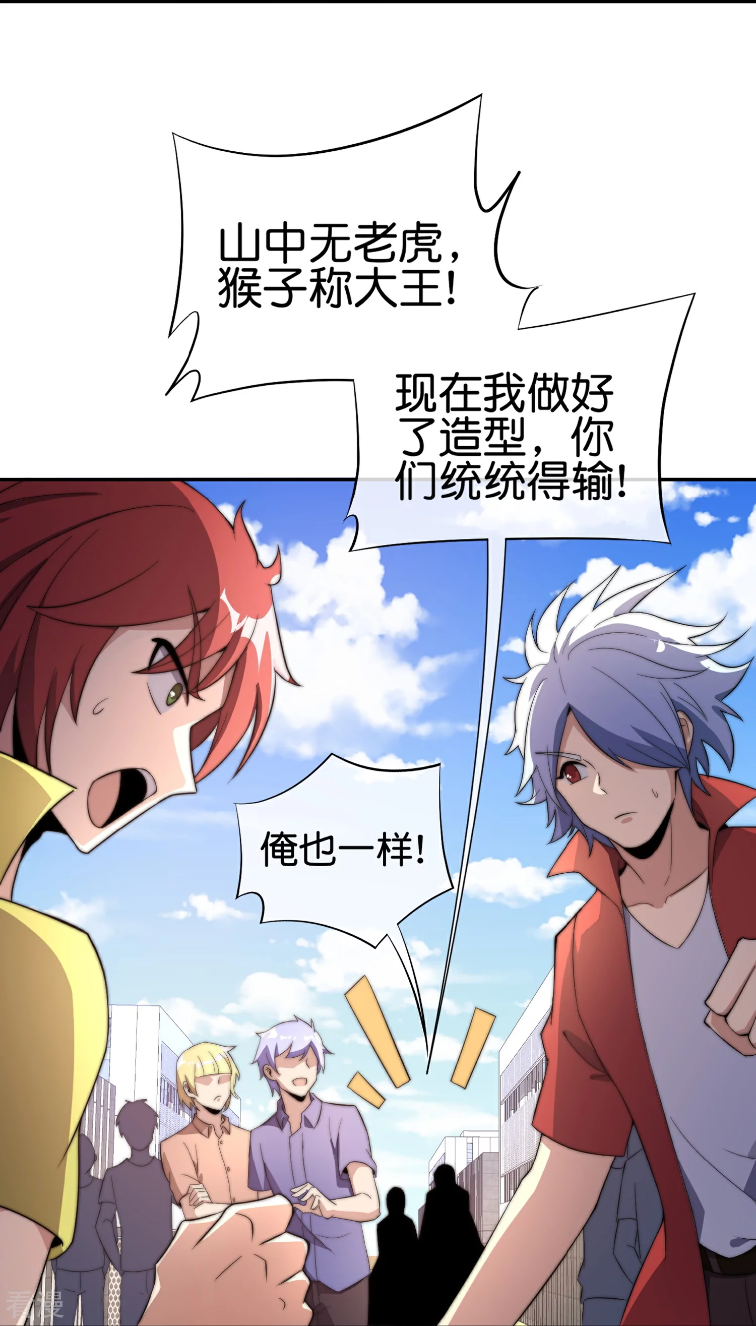 第307话 要素过多！-第318话