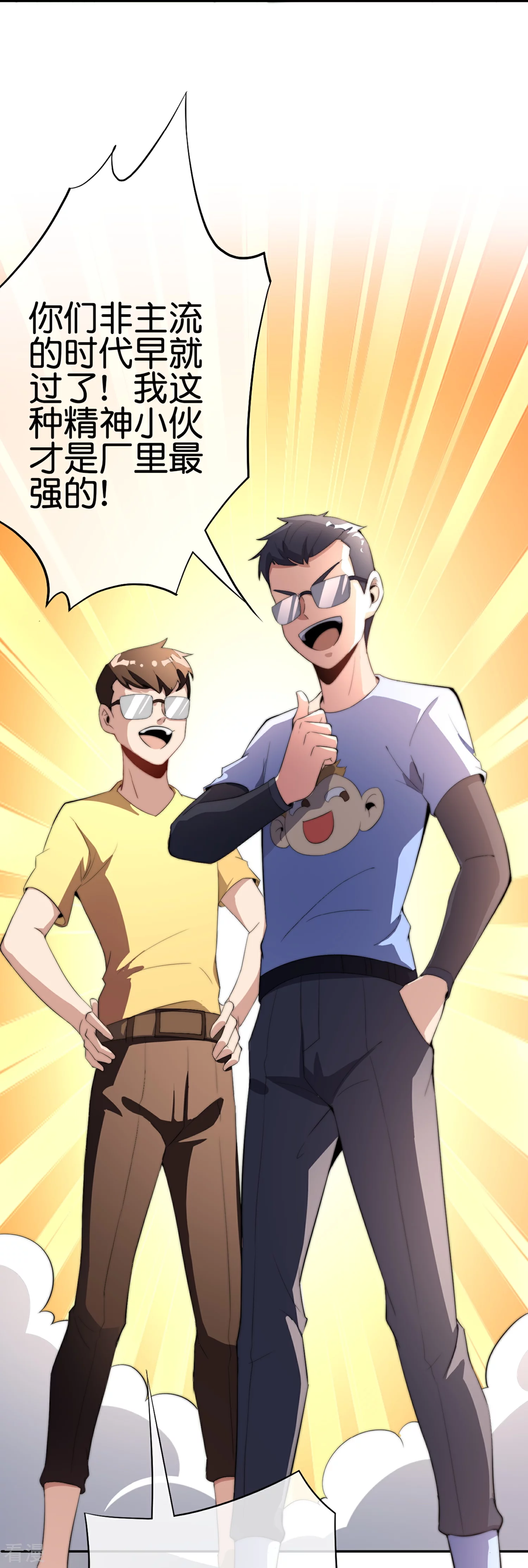 第307话 要素过多！-第318话