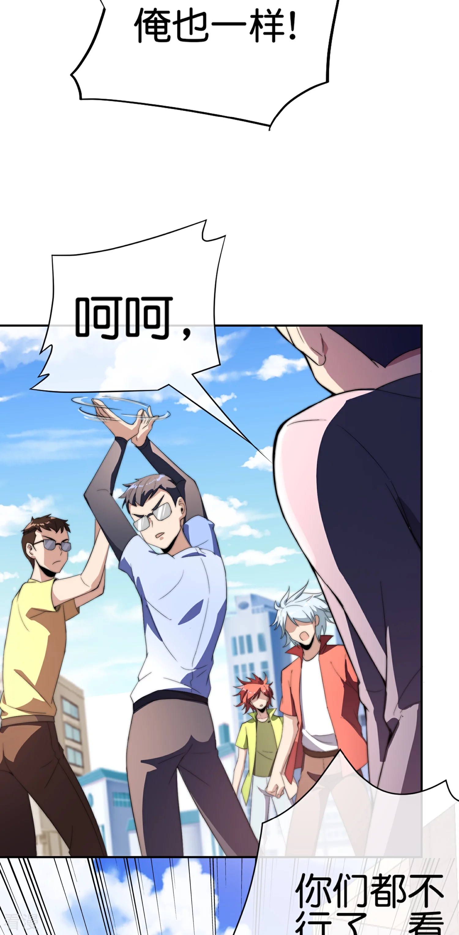 第307话 要素过多！-第318话