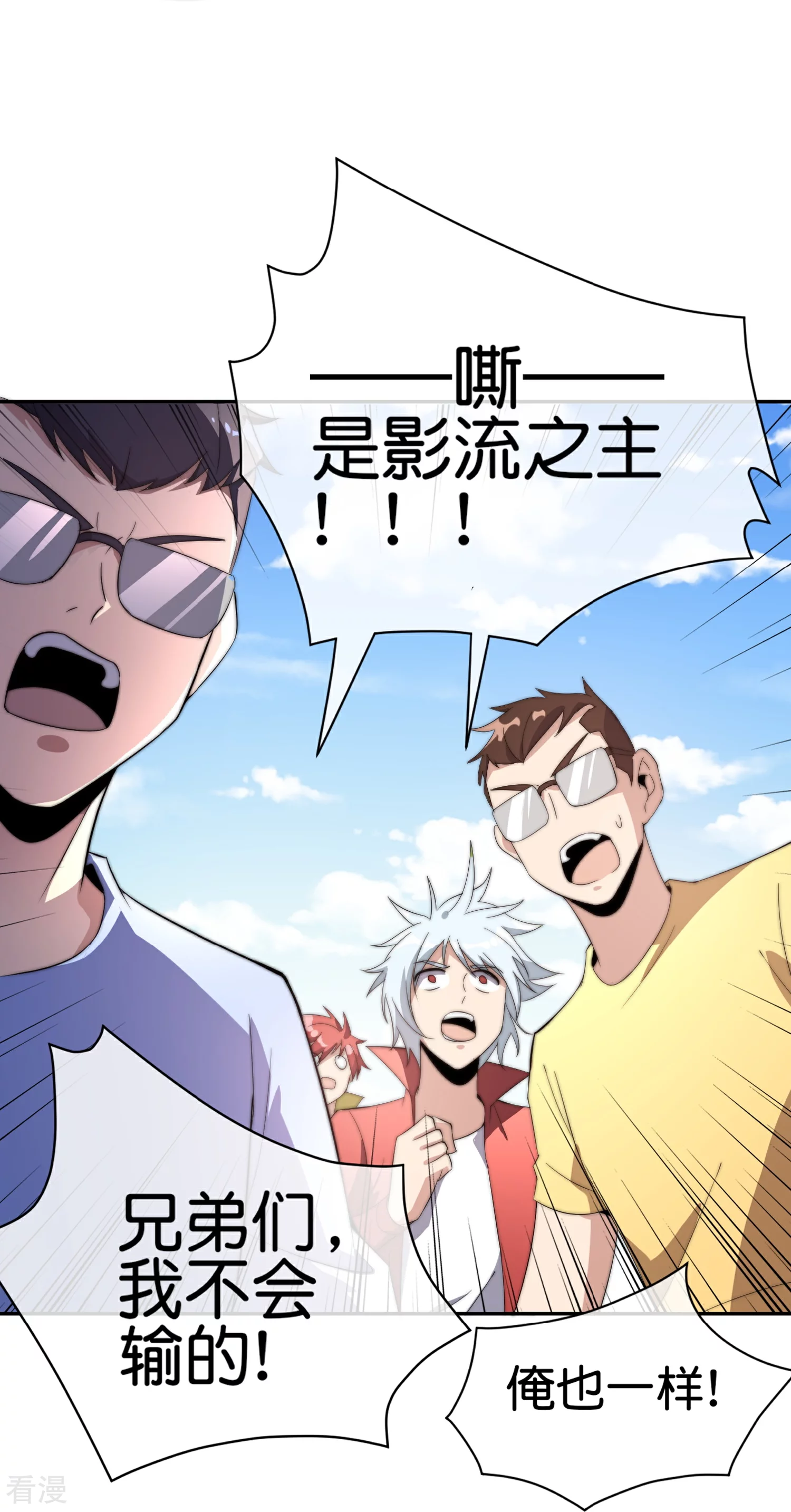 第307话 要素过多！-第318话
