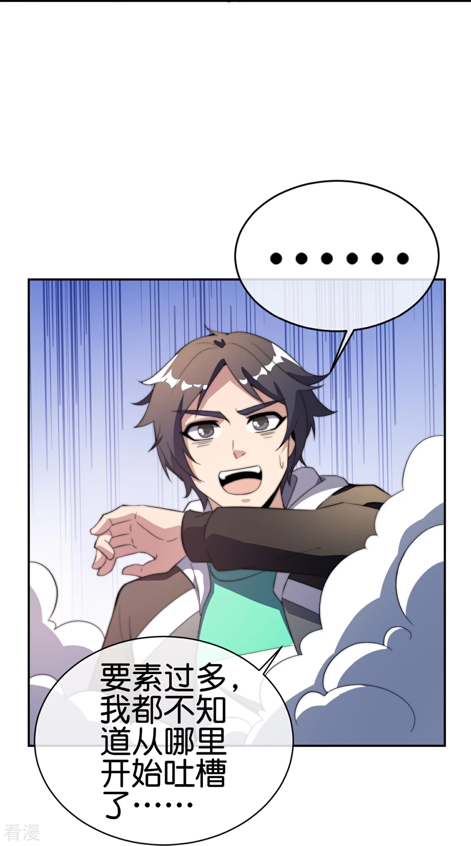 第307话 要素过多！-第318话