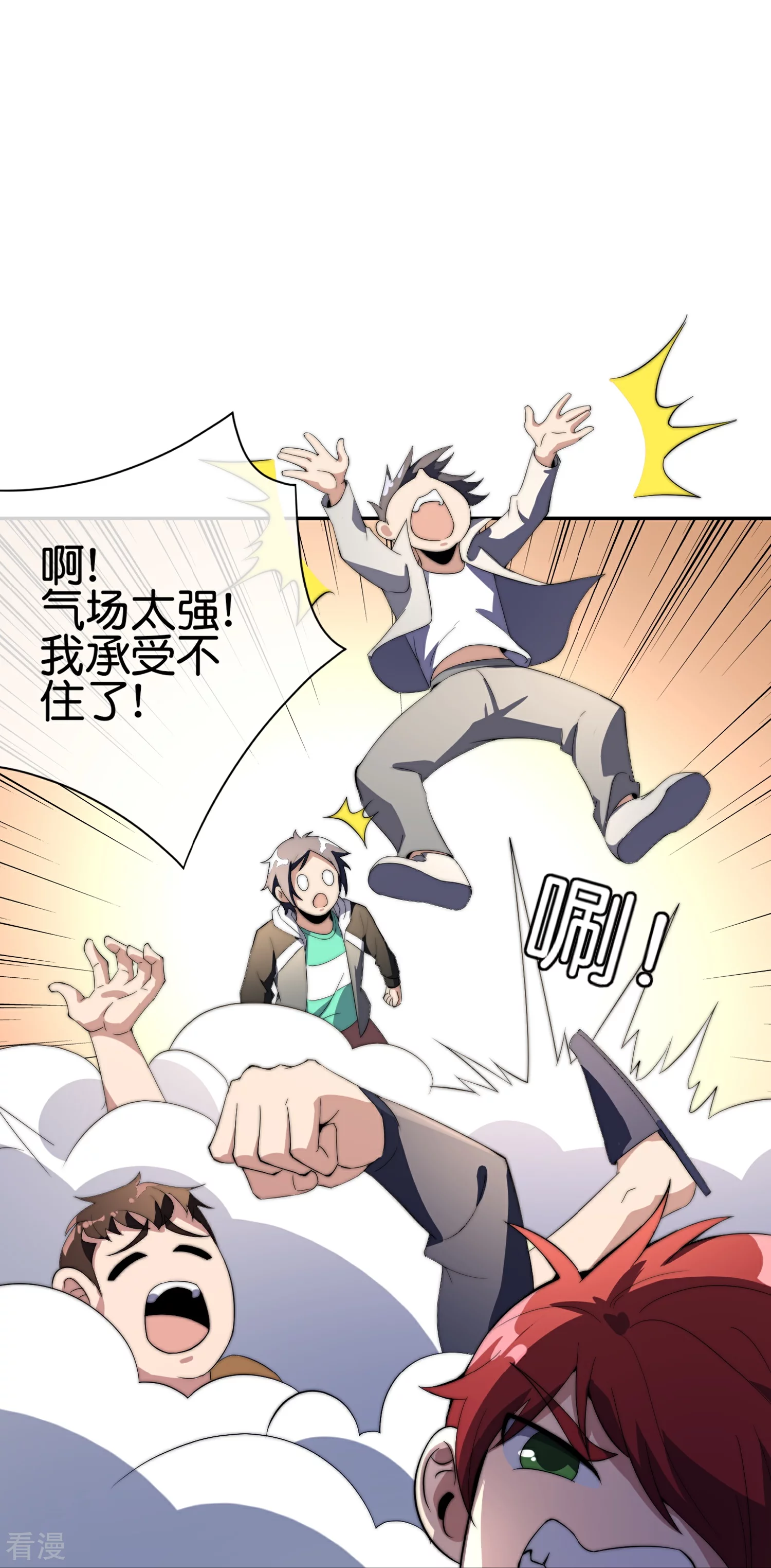 第307话 要素过多！-第318话