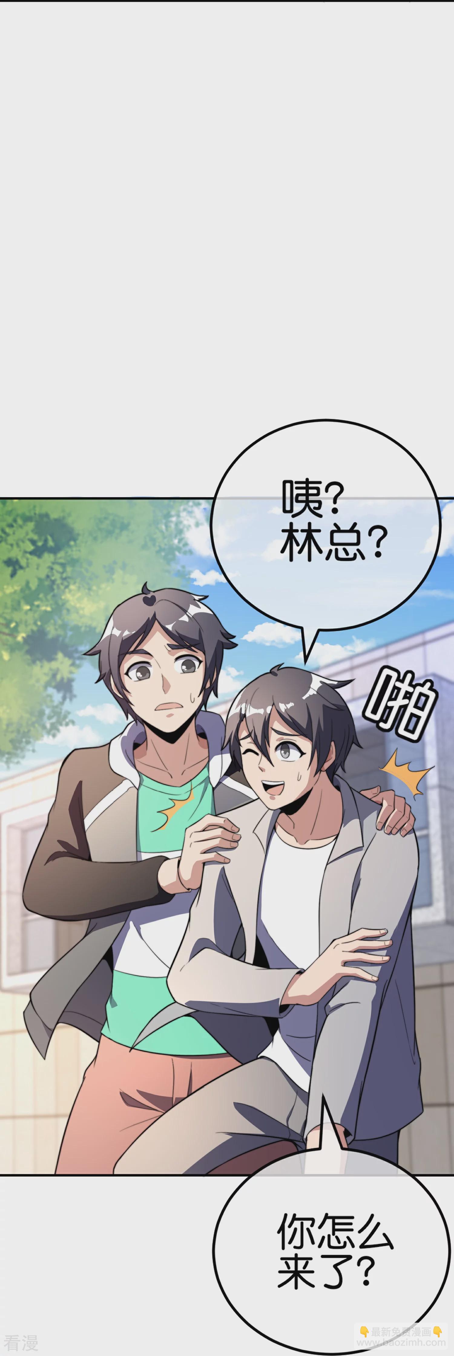 第307话 要素过多！-第318话