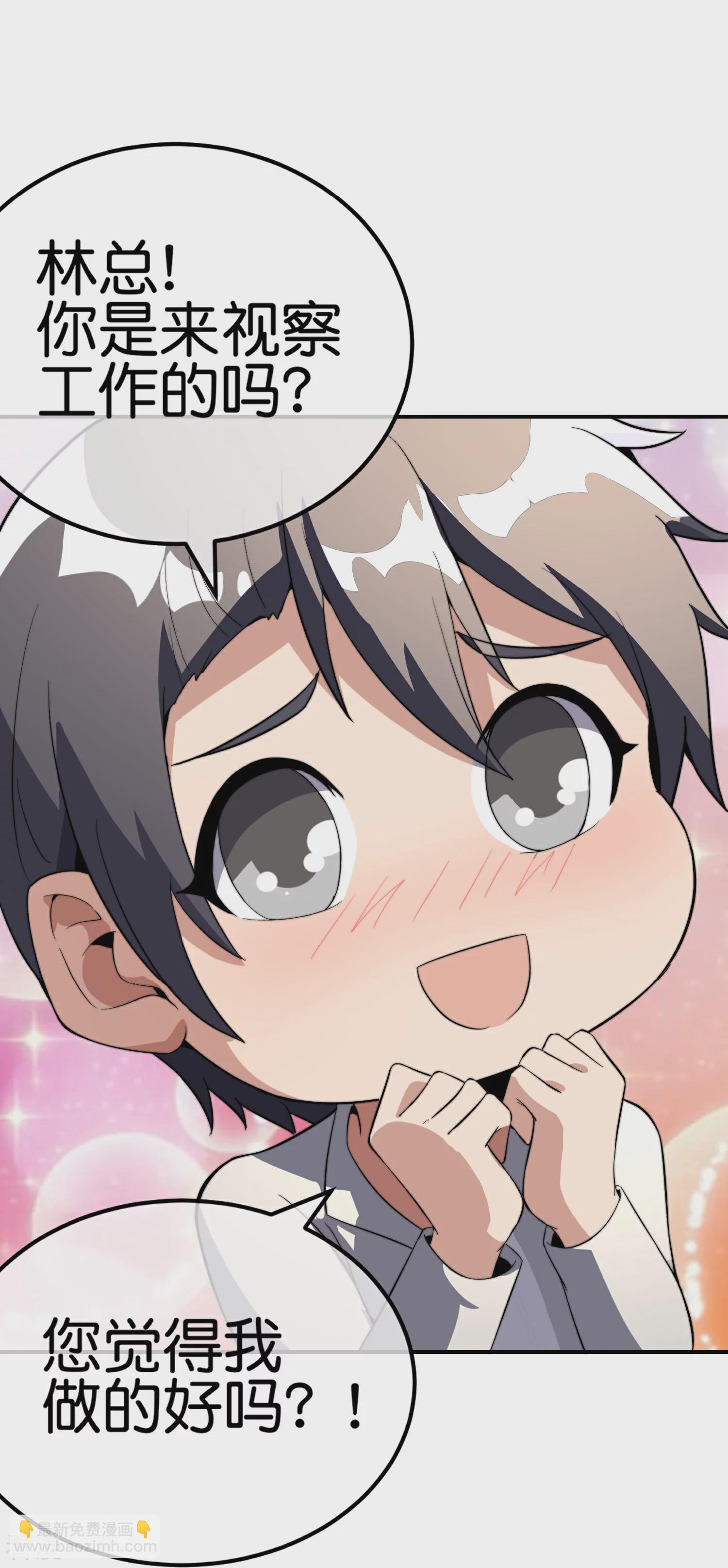 第307话 要素过多！-第318话