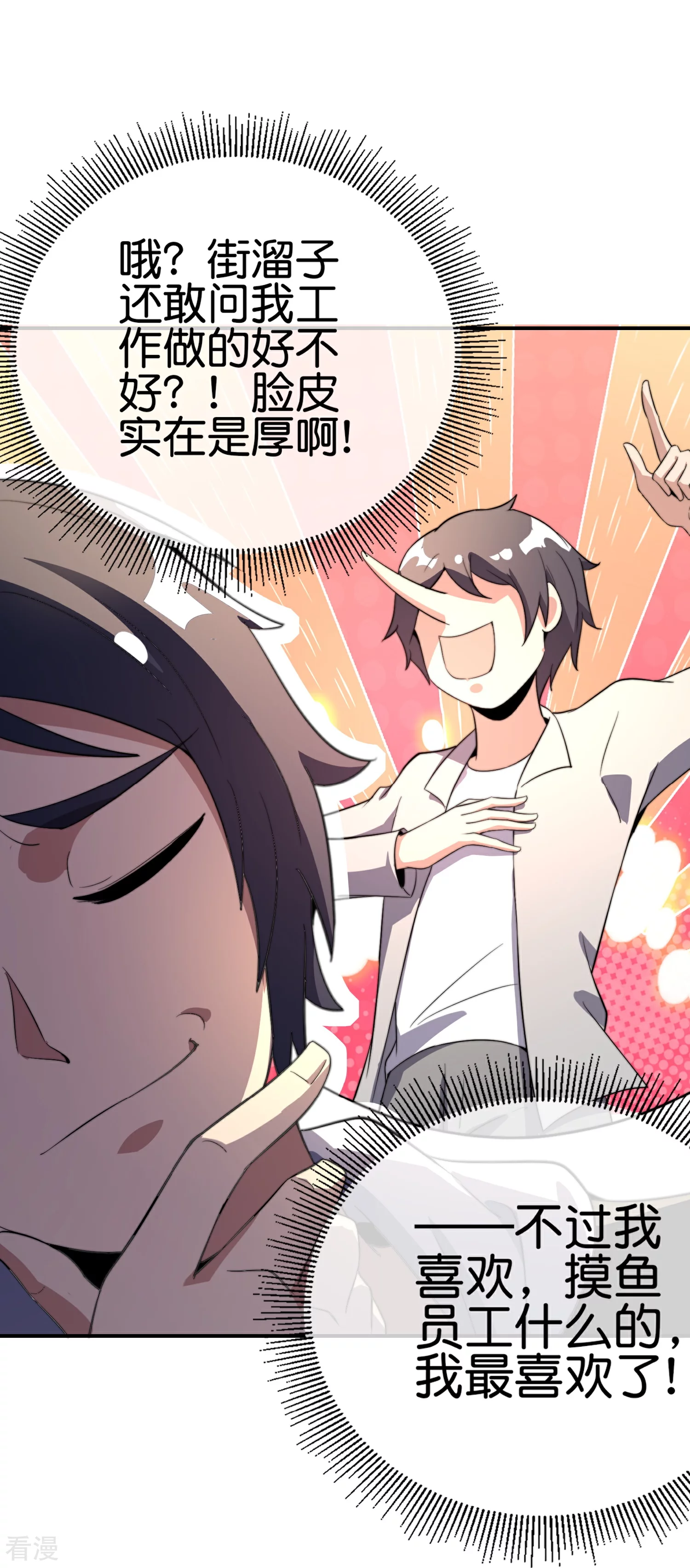 第307话 要素过多！-第318话