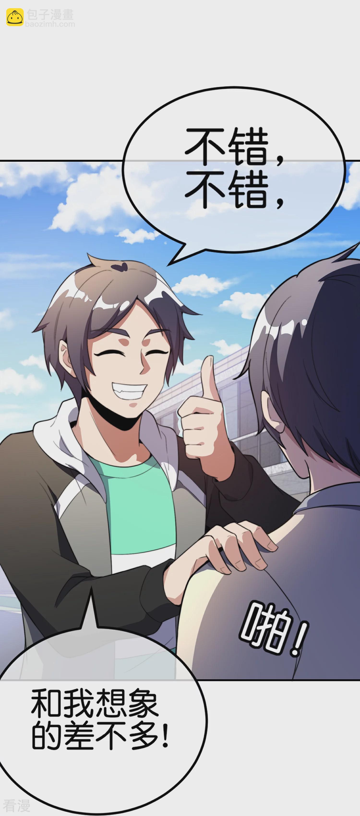 第307话 要素过多！-第318话
