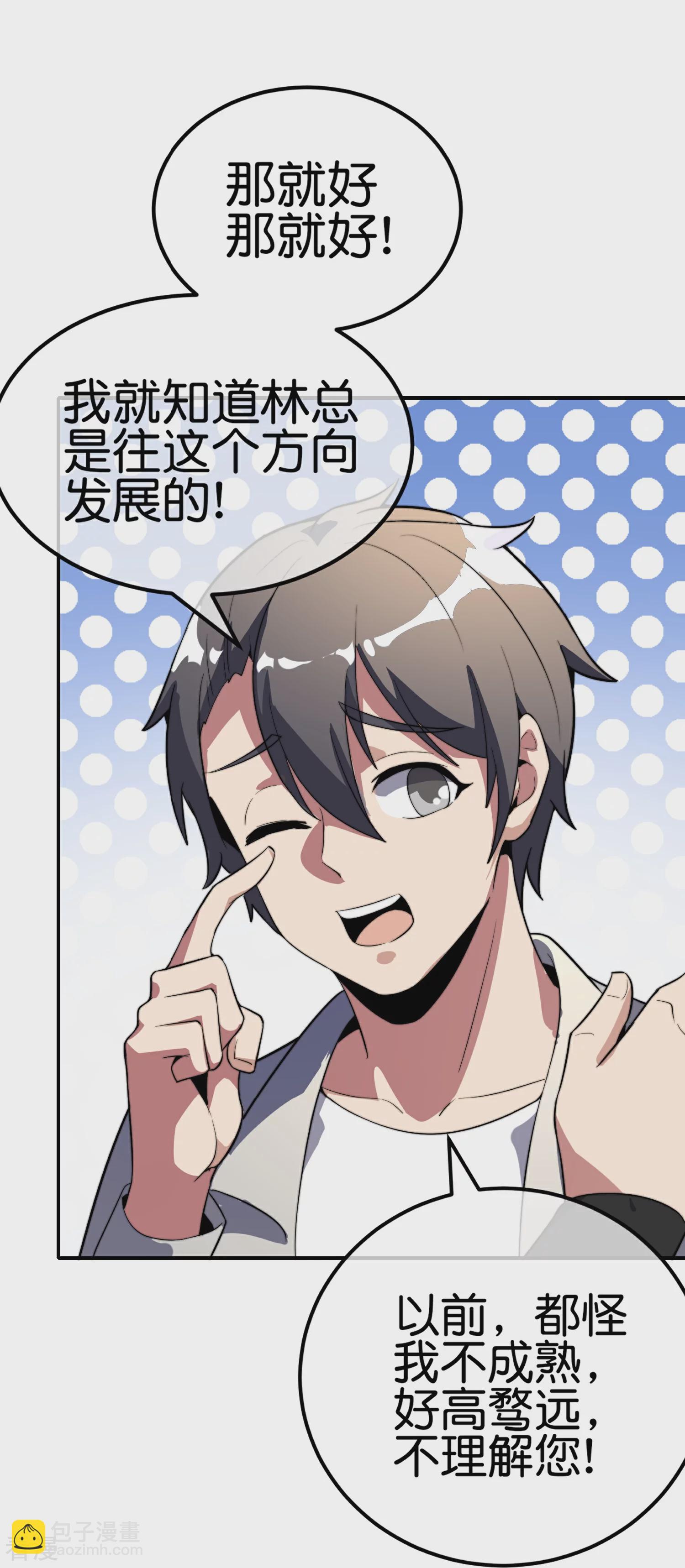 第307话 要素过多！-第318话