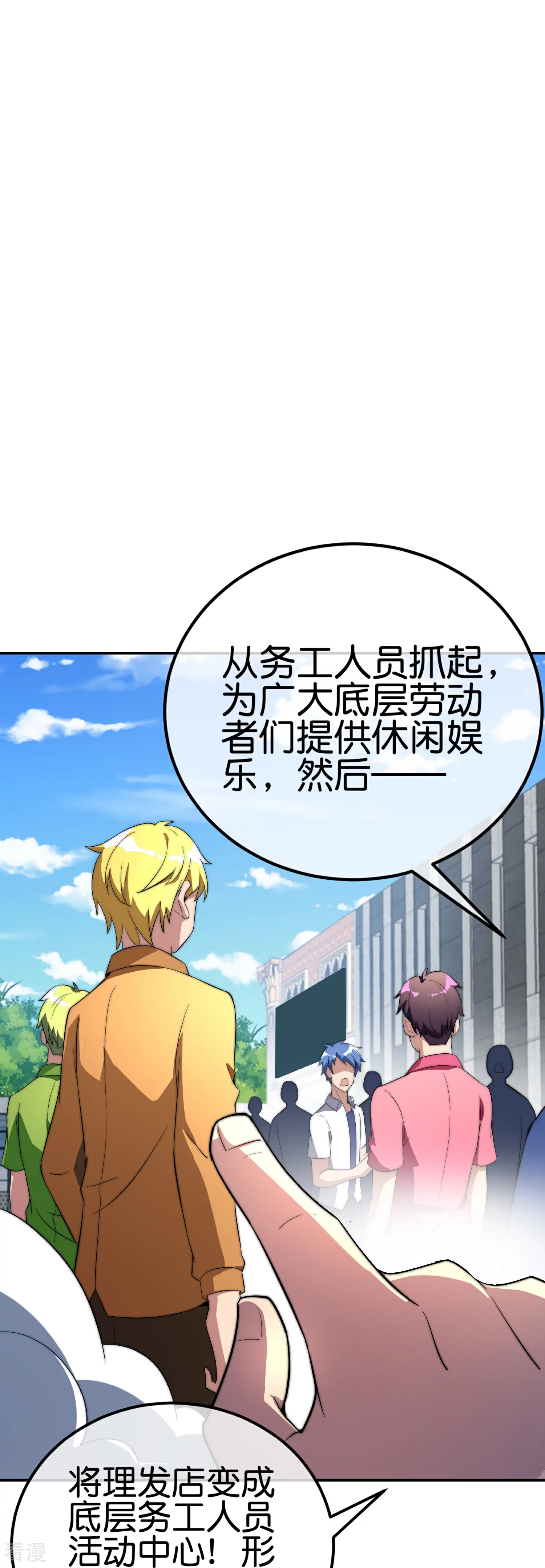 第307话 要素过多！-第318话
