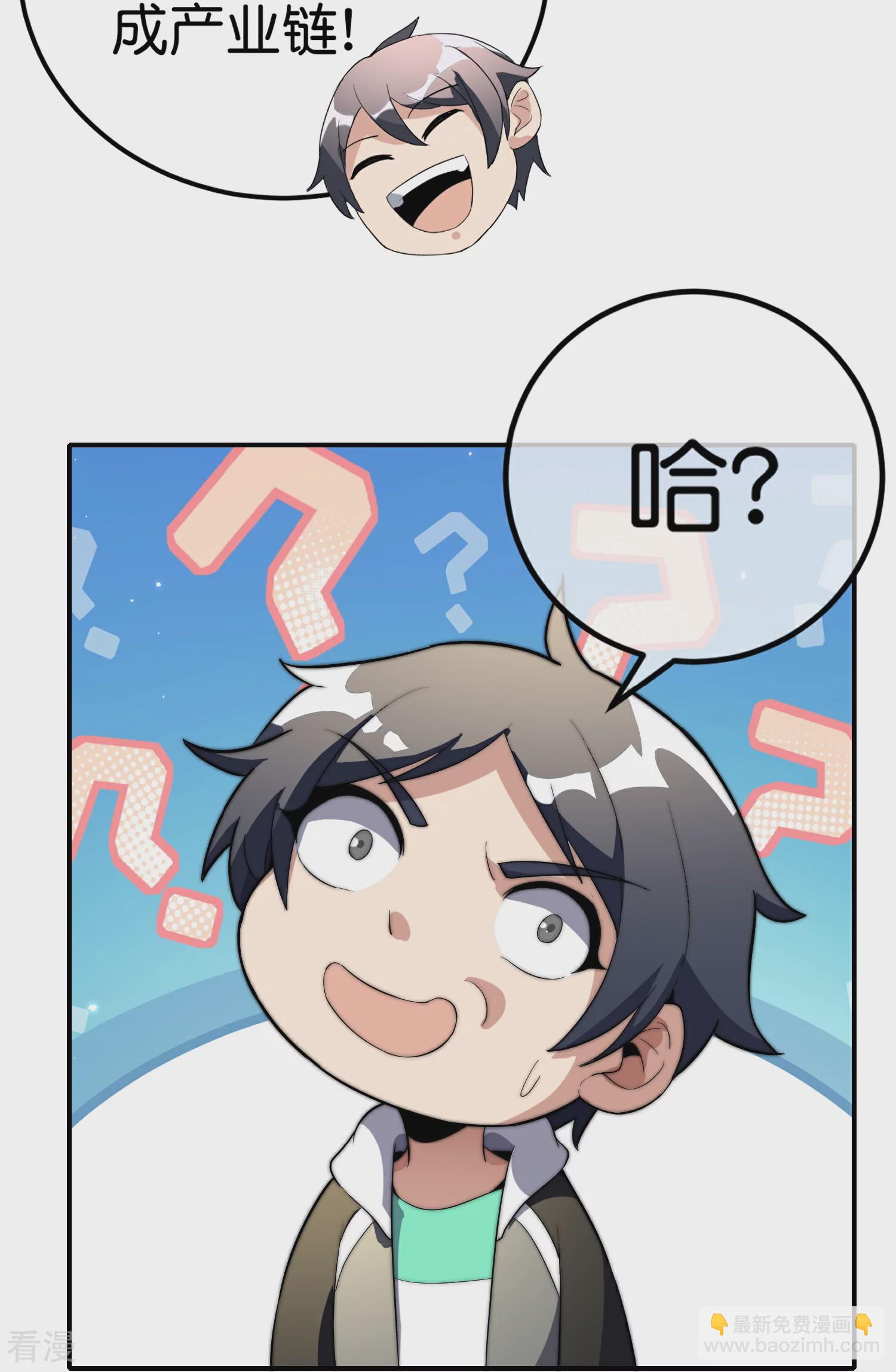 第307话 要素过多！-第318话