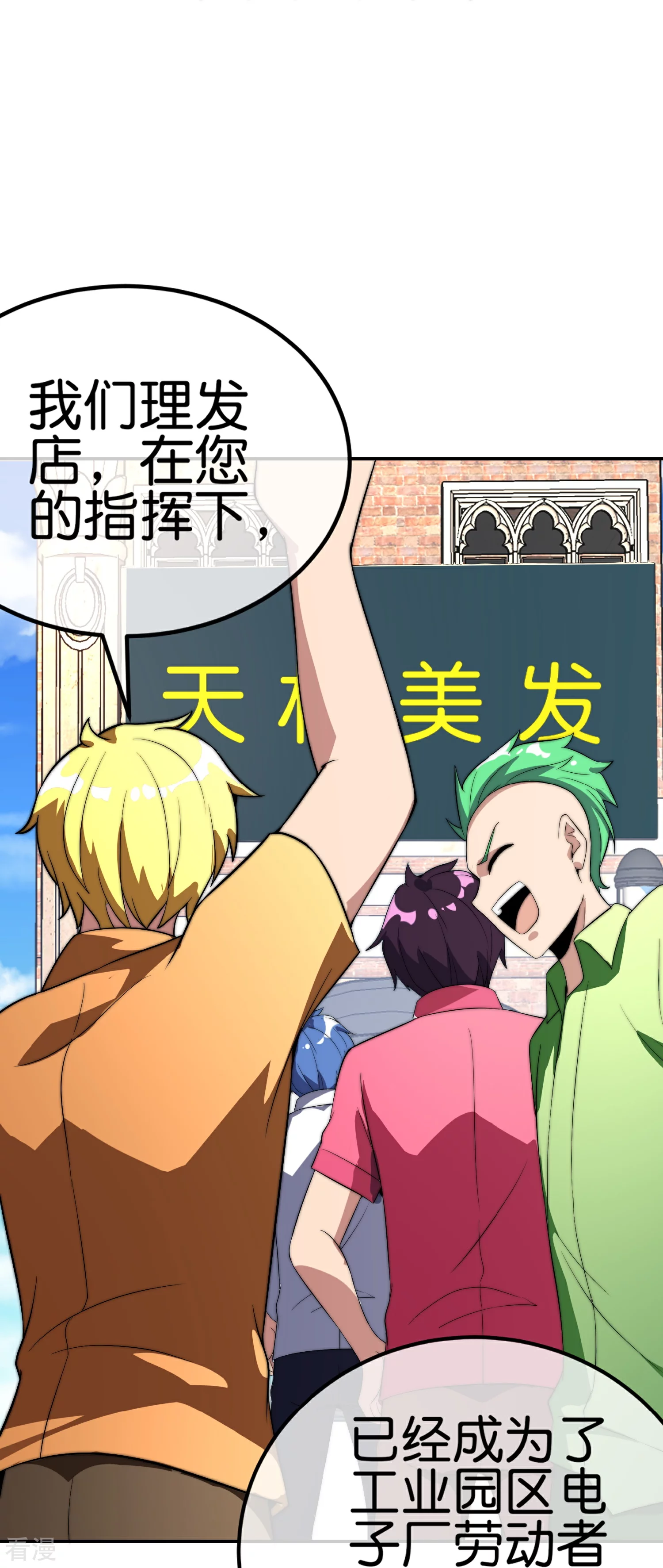 第307话 要素过多！-第318话