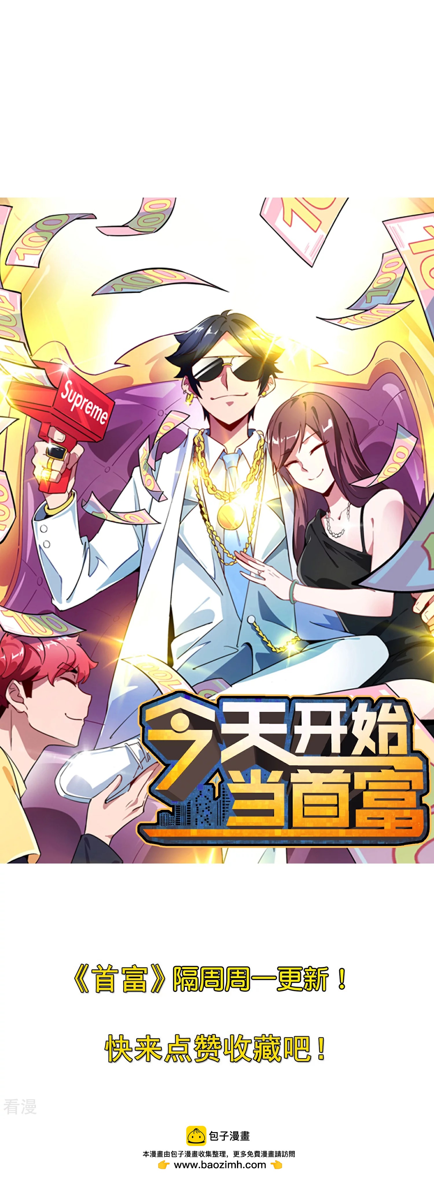 第307话 要素过多！-第318话