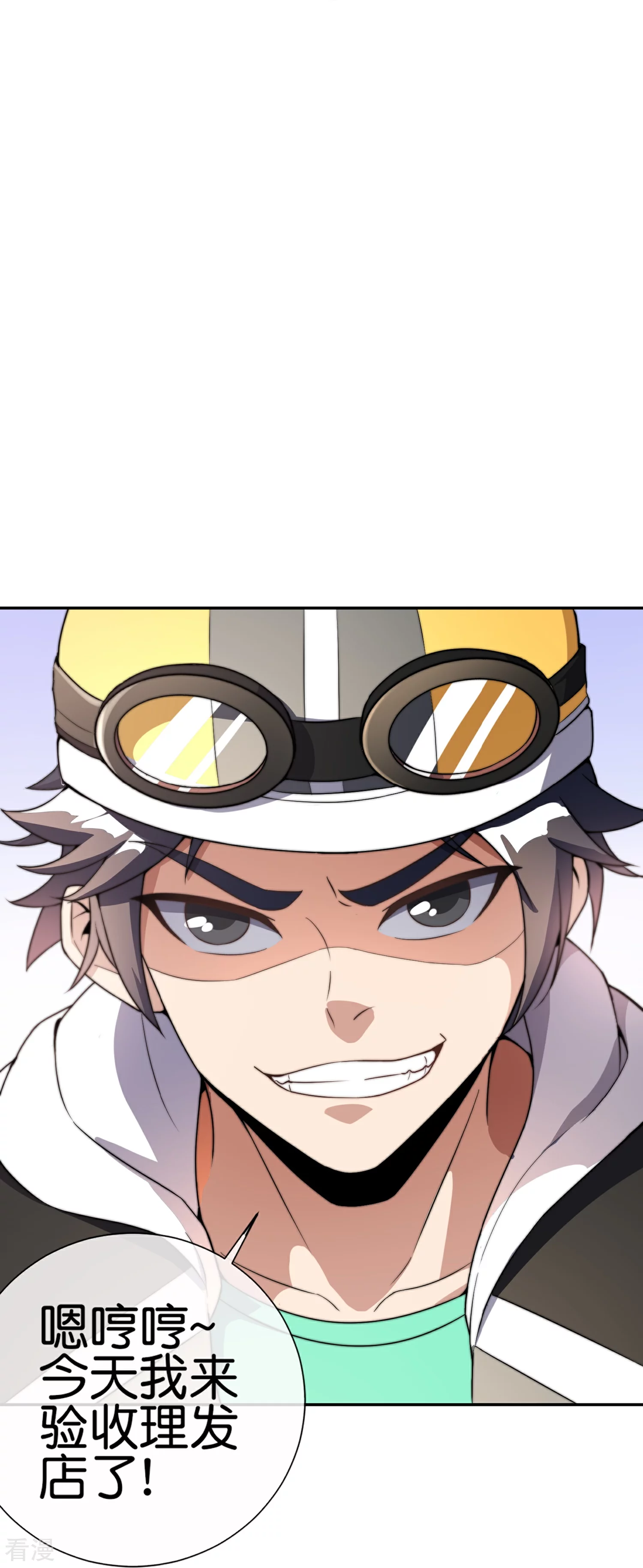 第307话 要素过多！-第318话
