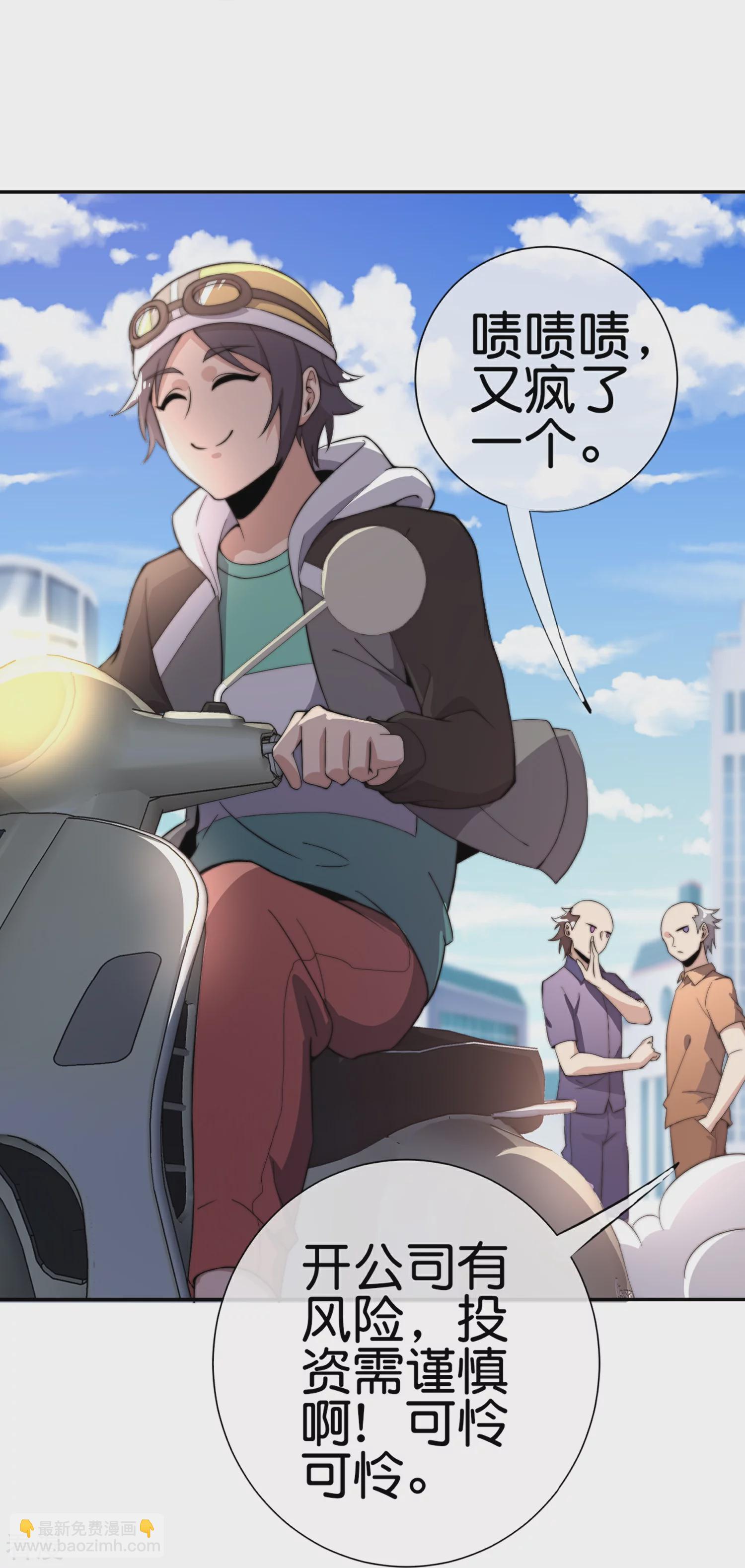 第307话 要素过多！-第318话