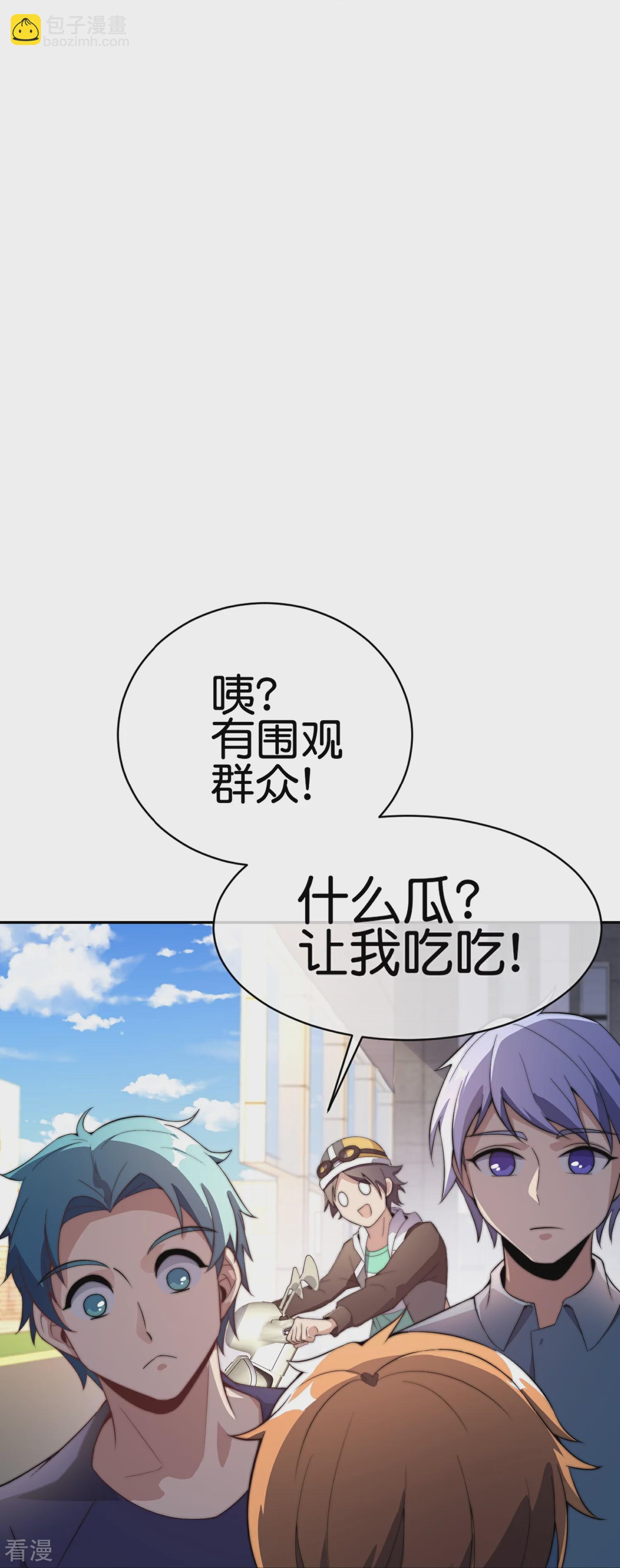 第307话 要素过多！-第318话