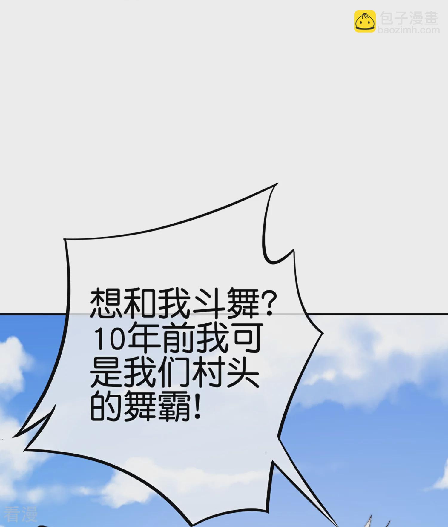 第307话 要素过多！-第318话