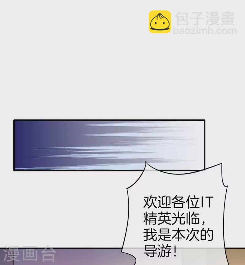 第295话 《朝圣》-第306话