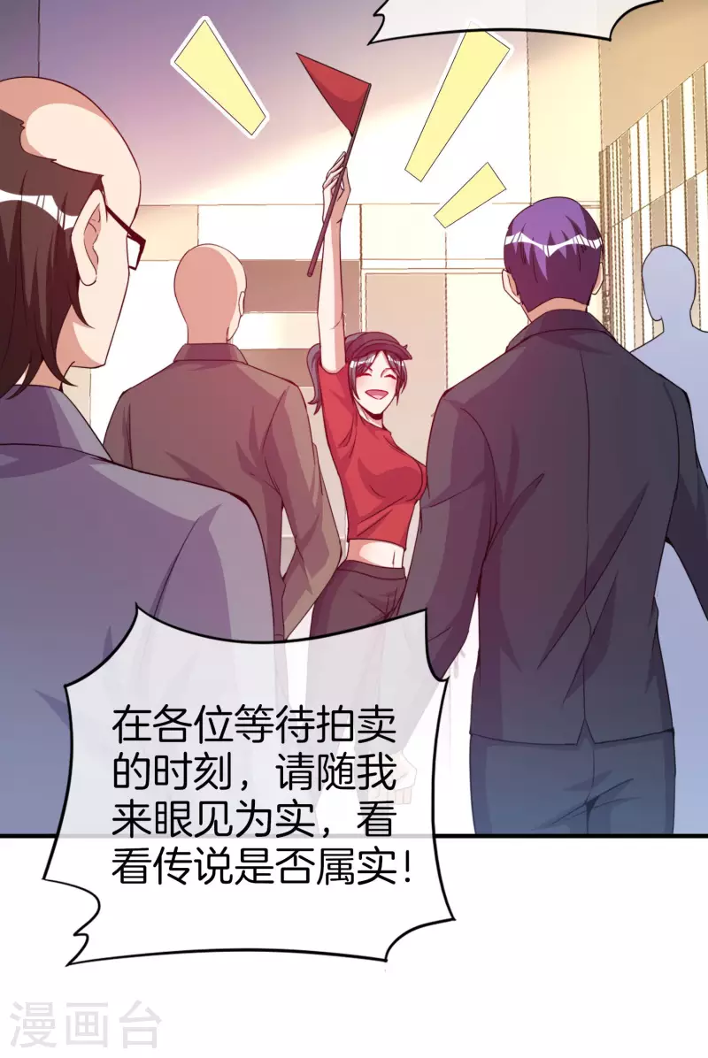 第295话 《朝圣》-第306话