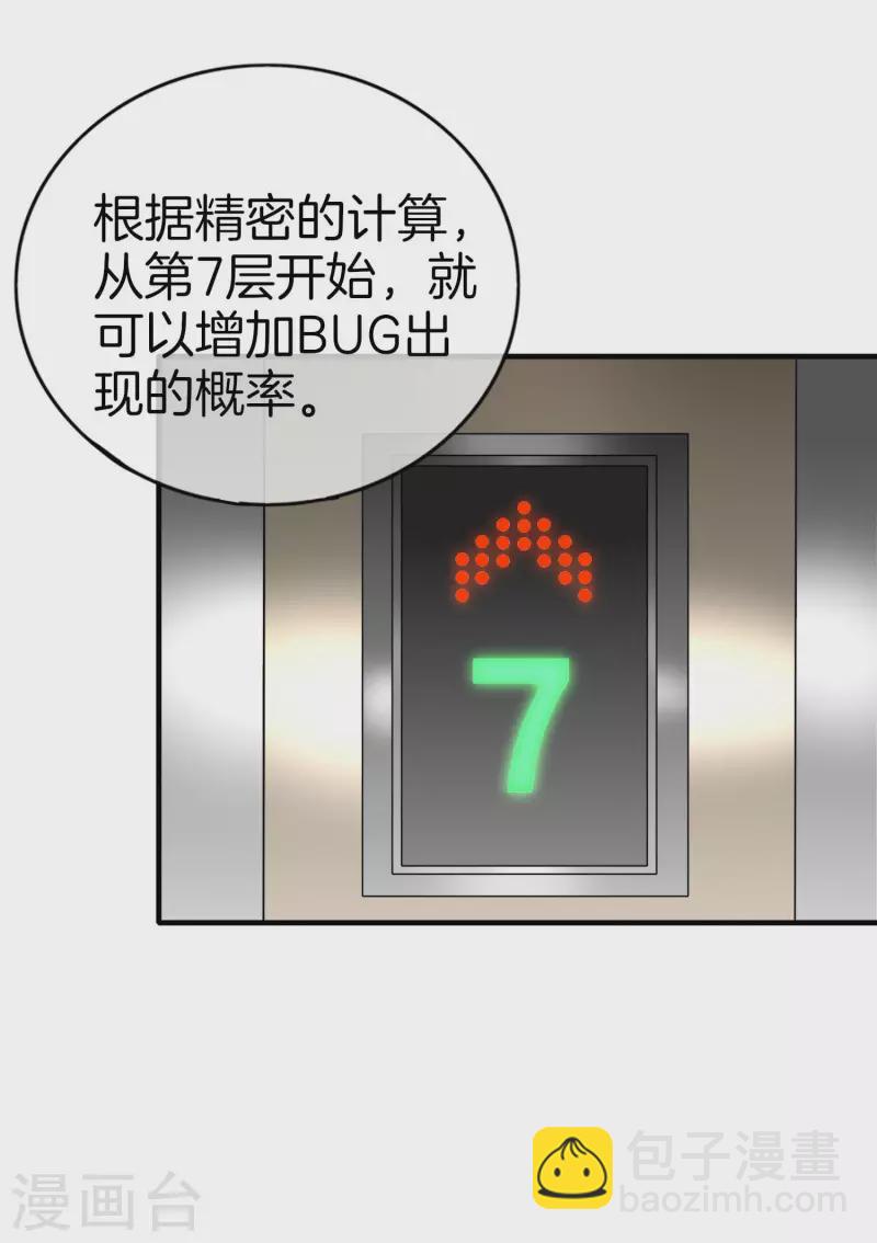 第295话 《朝圣》-第306话